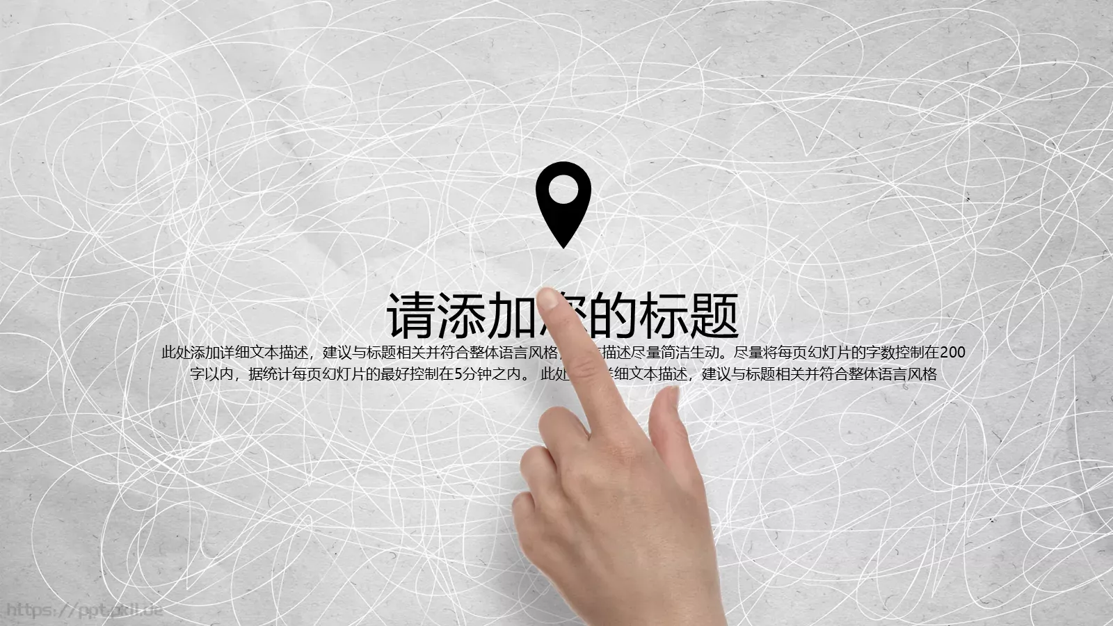 工作汇报PPT模板 第 3 页缩略图