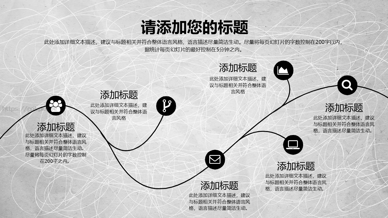 工作汇报PPT模板 第 12 页预览图