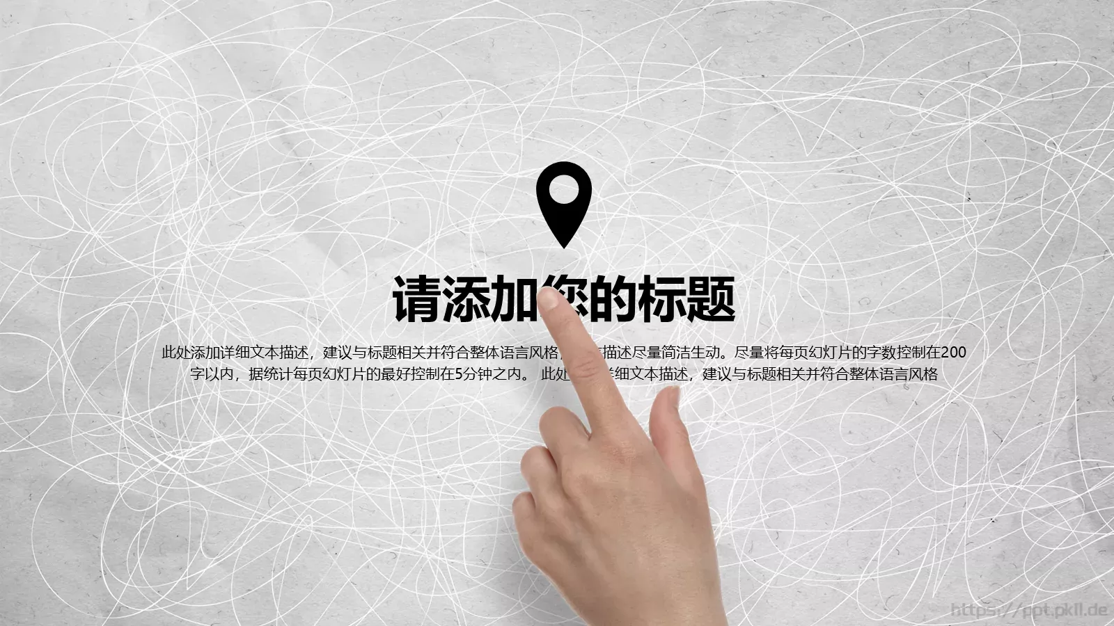 工作汇报PPT模板 第 13 页预览图