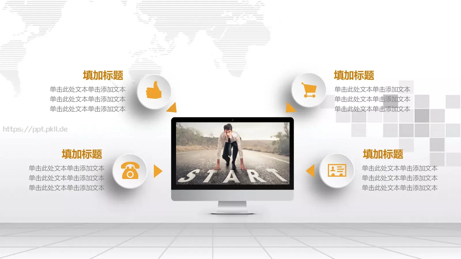 工作汇报PPT模板 第 5 页预览图