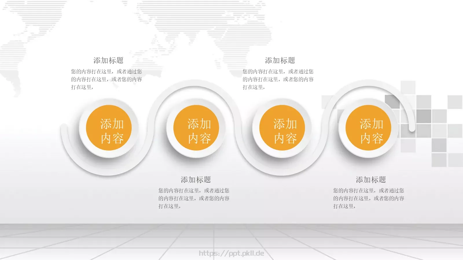 工作汇报PPT模板 第 6 页预览图