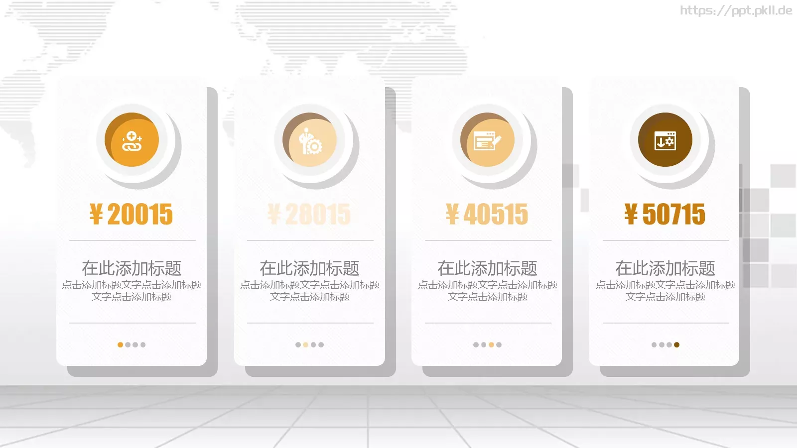 工作汇报PPT模板 第 9 页预览图