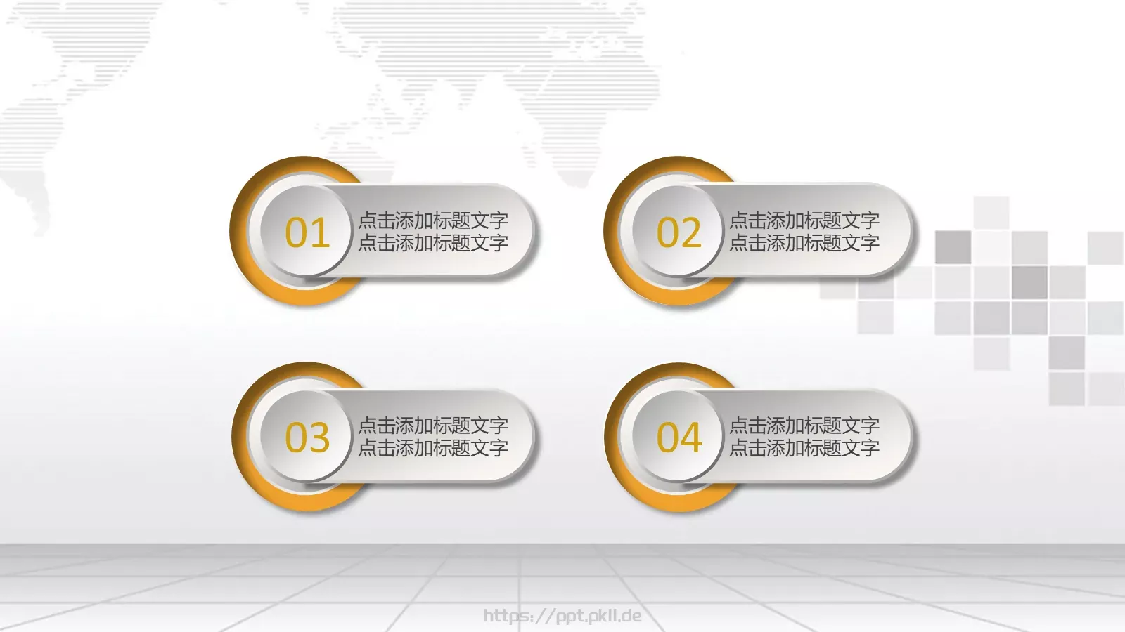 工作汇报PPT模板 第 13 页预览图
