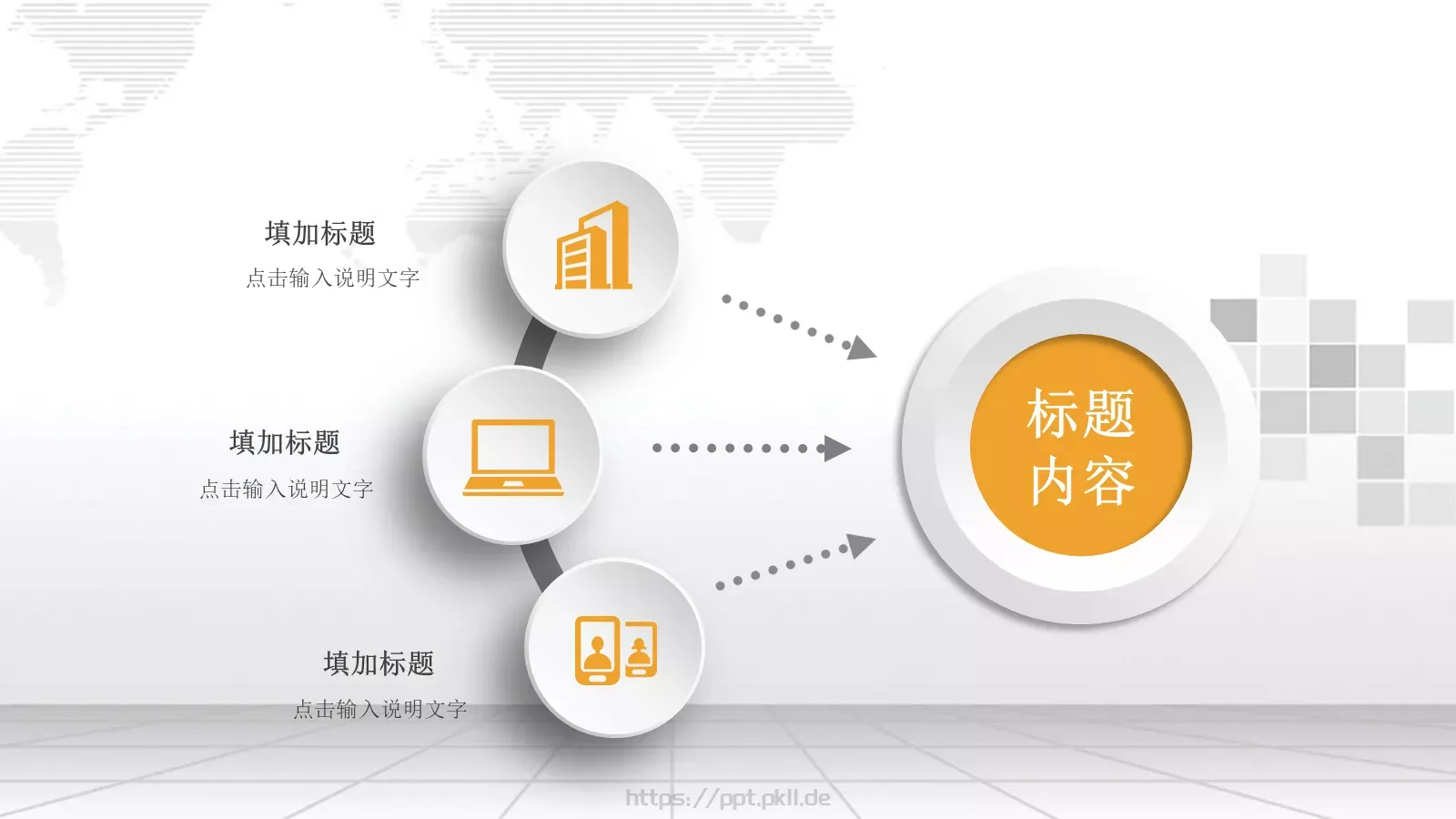 工作汇报PPT模板 第 14 页预览图