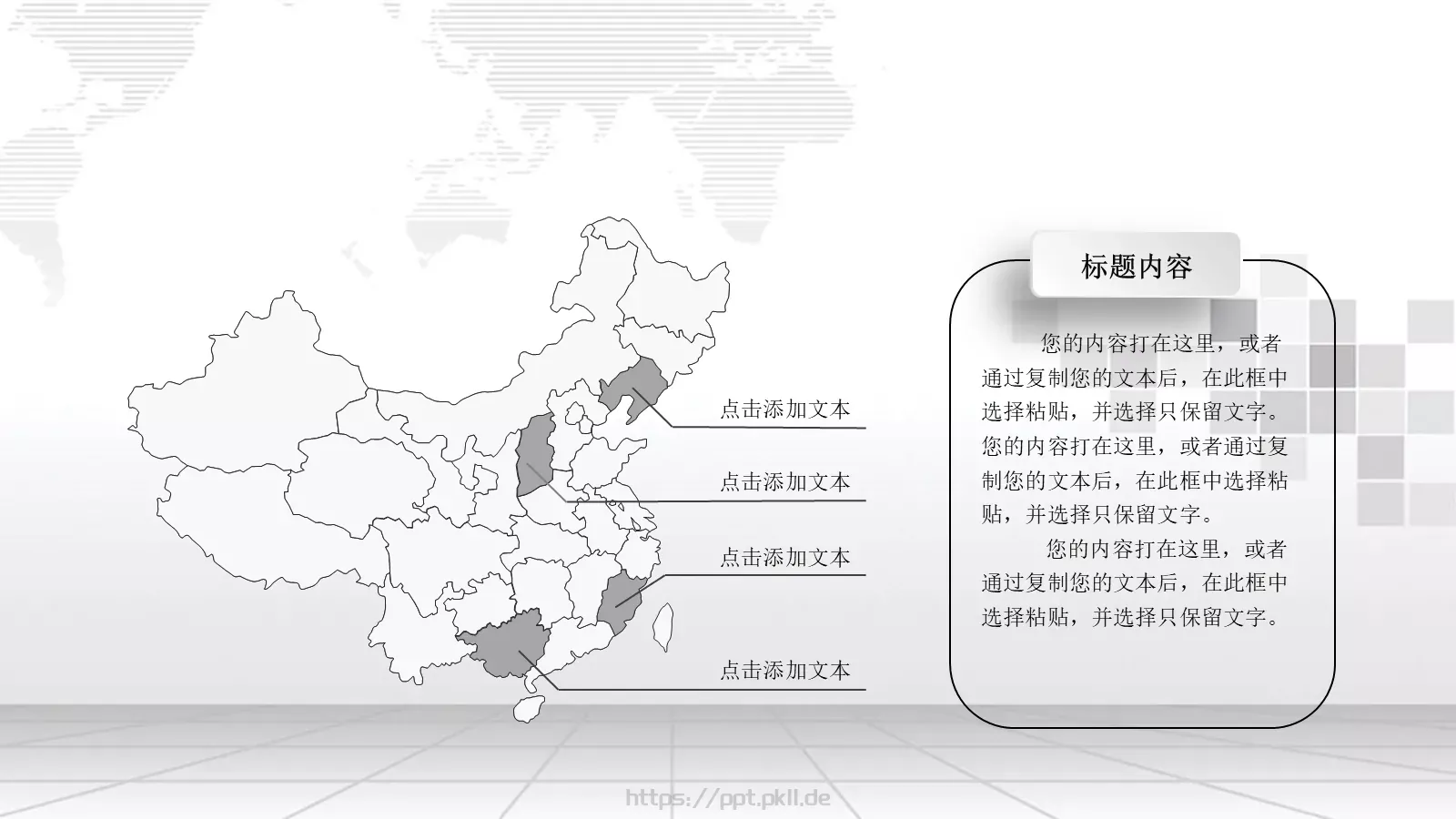 工作汇报PPT模板 第 15 页预览图