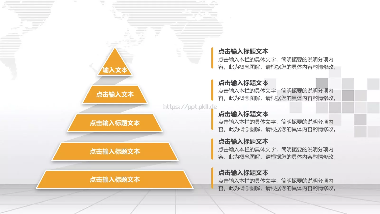 工作汇报PPT模板 第 23 页预览图