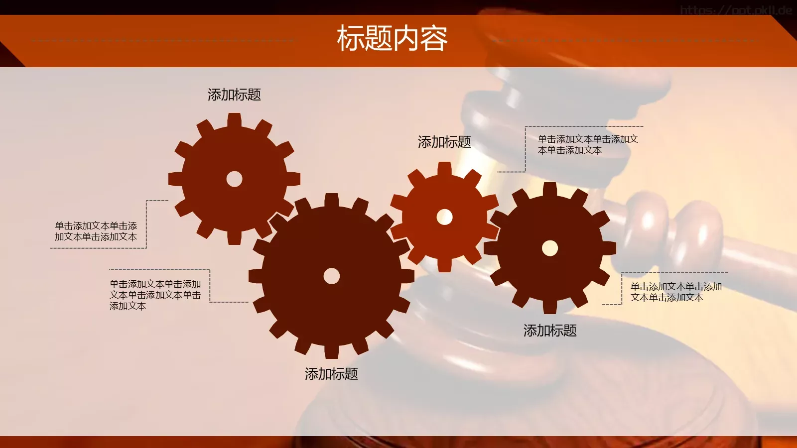律师法律知识宣讲PPT模板 第 20 页预览图
