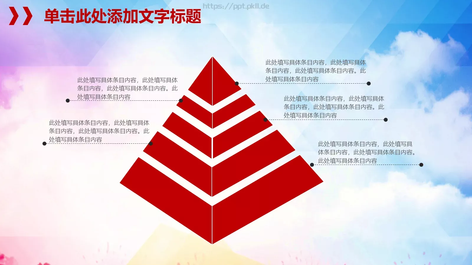 商务汇报通用PPT模板 第 4 页缩略图