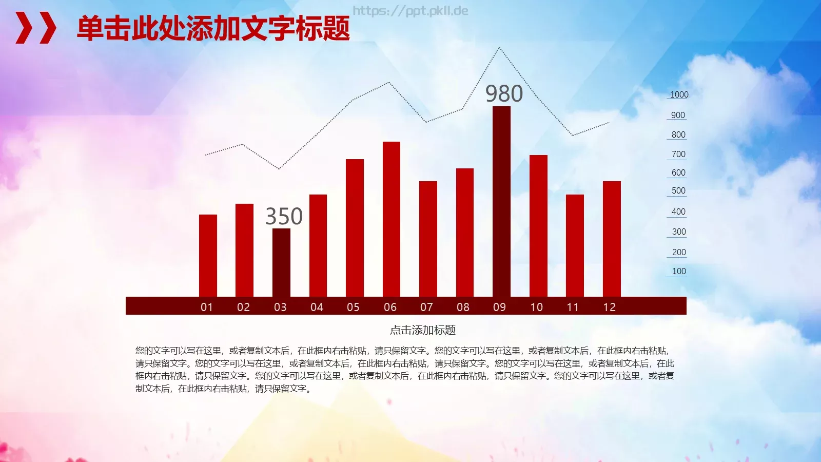 商务汇报通用PPT模板 第 16 页预览图