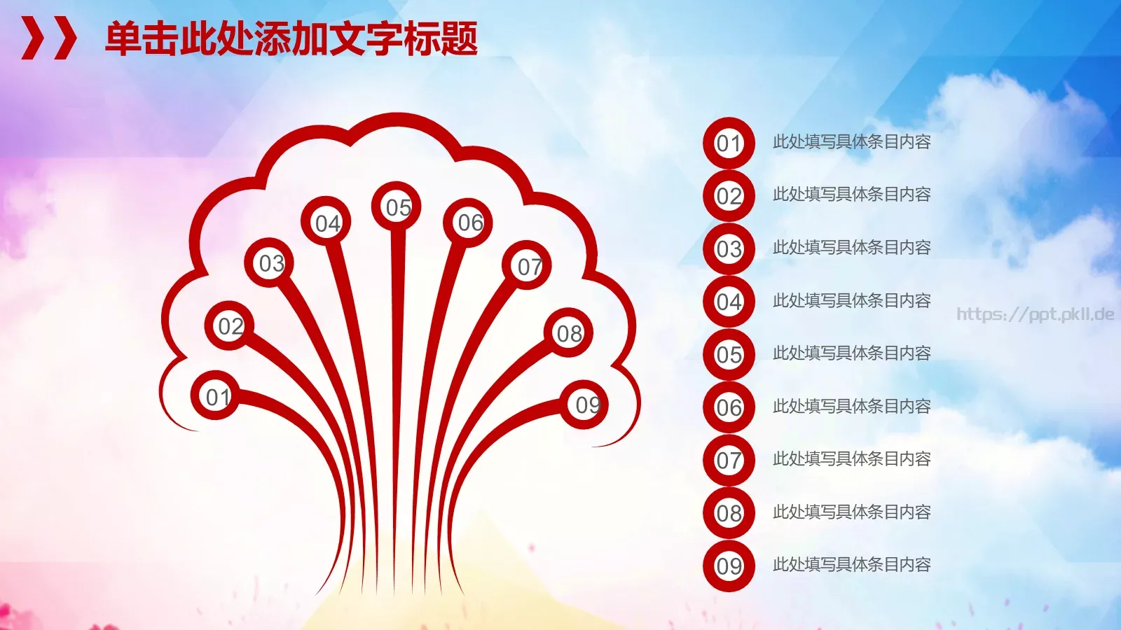 商务汇报通用PPT模板 第 22 页预览图
