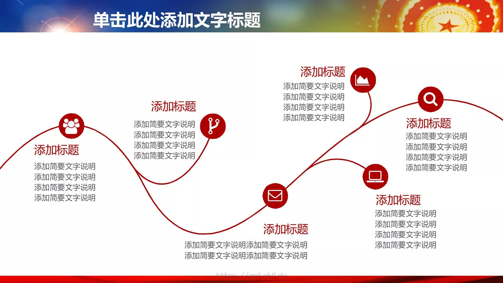 工作汇报PPT模板 第 12 页预览图