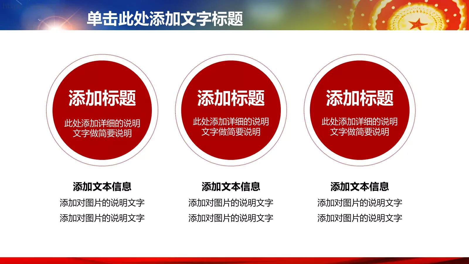 工作汇报PPT模板 第 13 页预览图