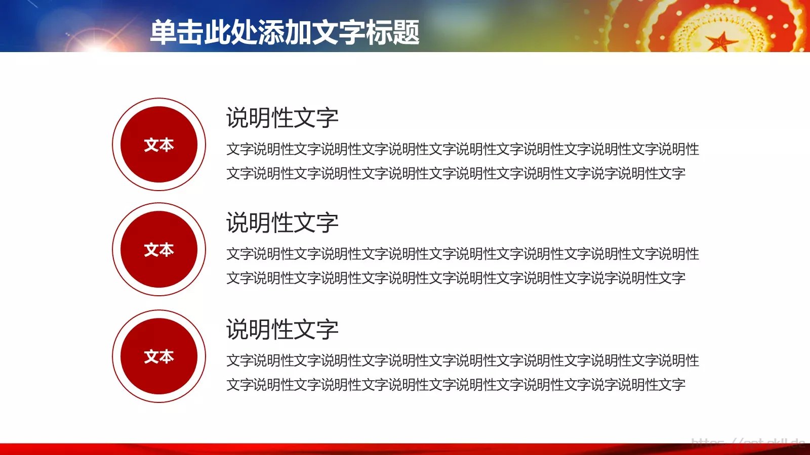 工作汇报PPT模板 第 17 页预览图