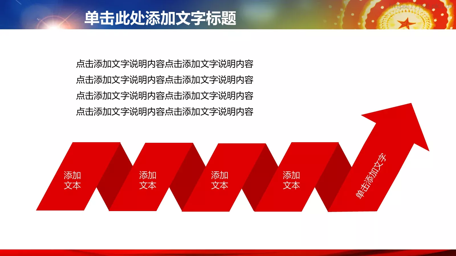 工作汇报PPT模板 第 21 页预览图