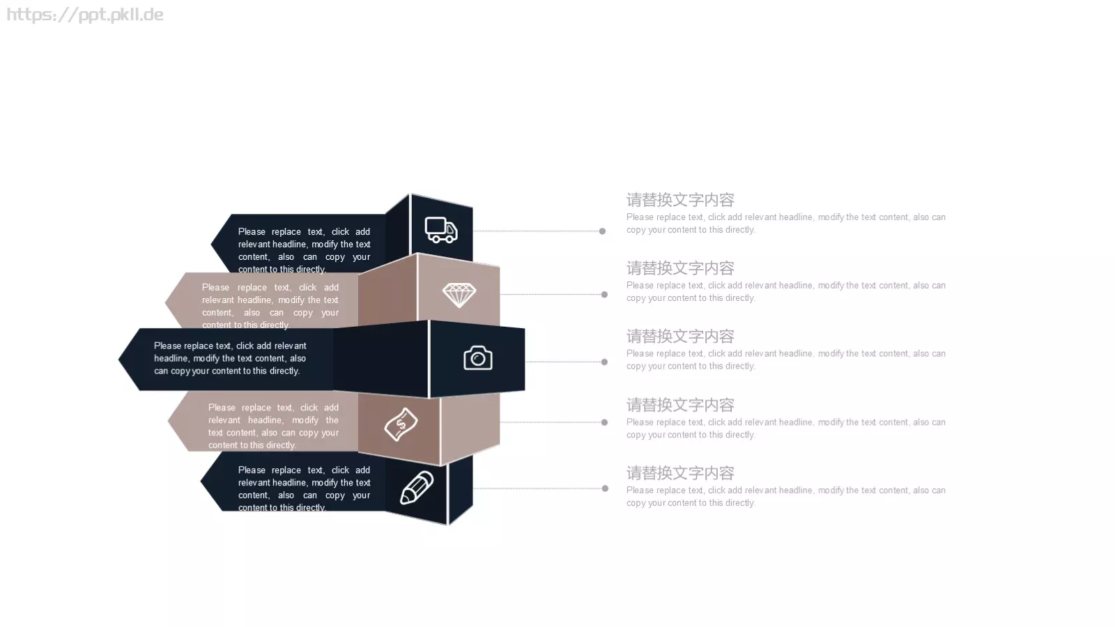 工作计划汇报PPT模板 第 10 页预览图