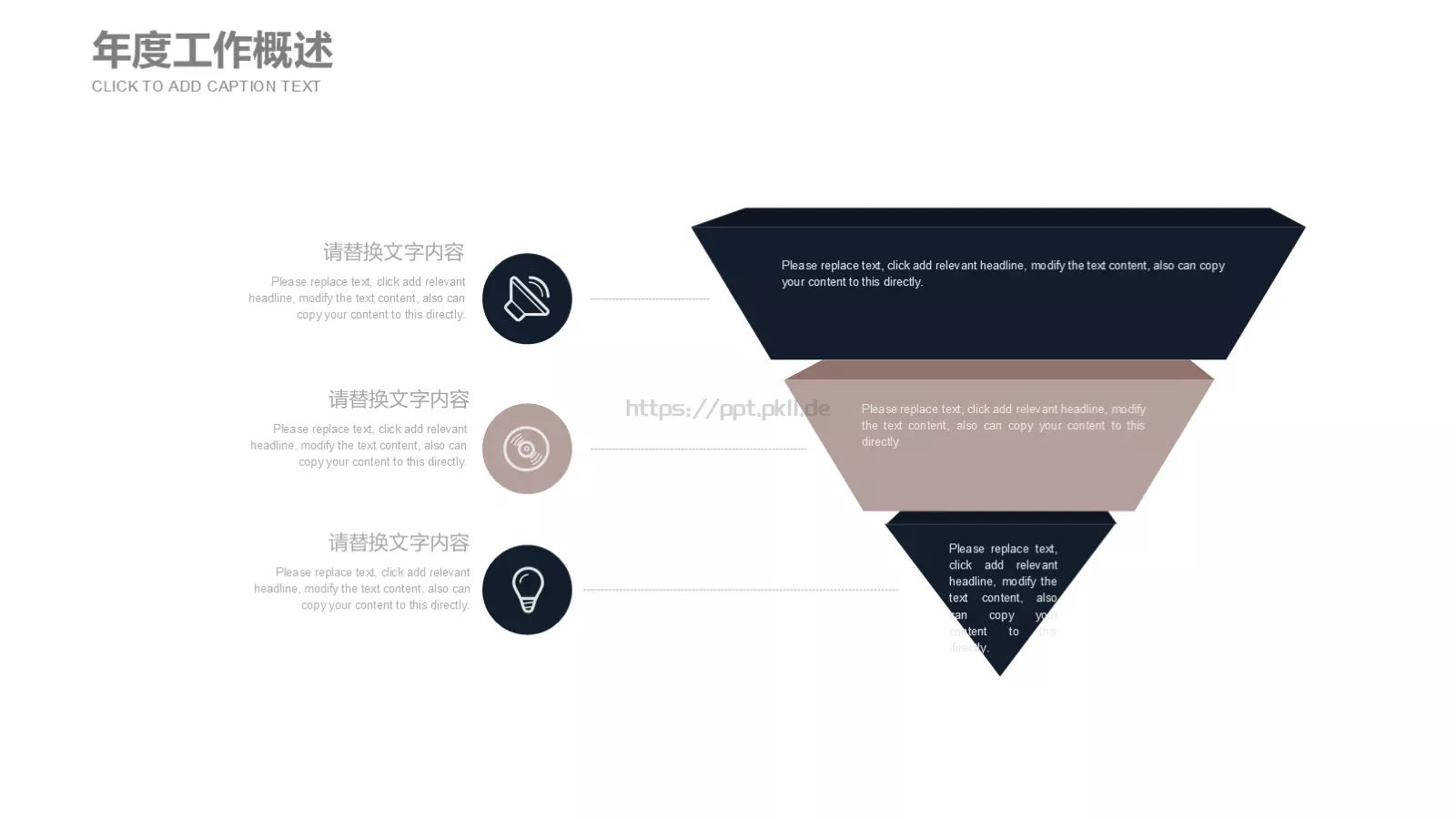 工作计划汇报PPT模板 第 15 页预览图
