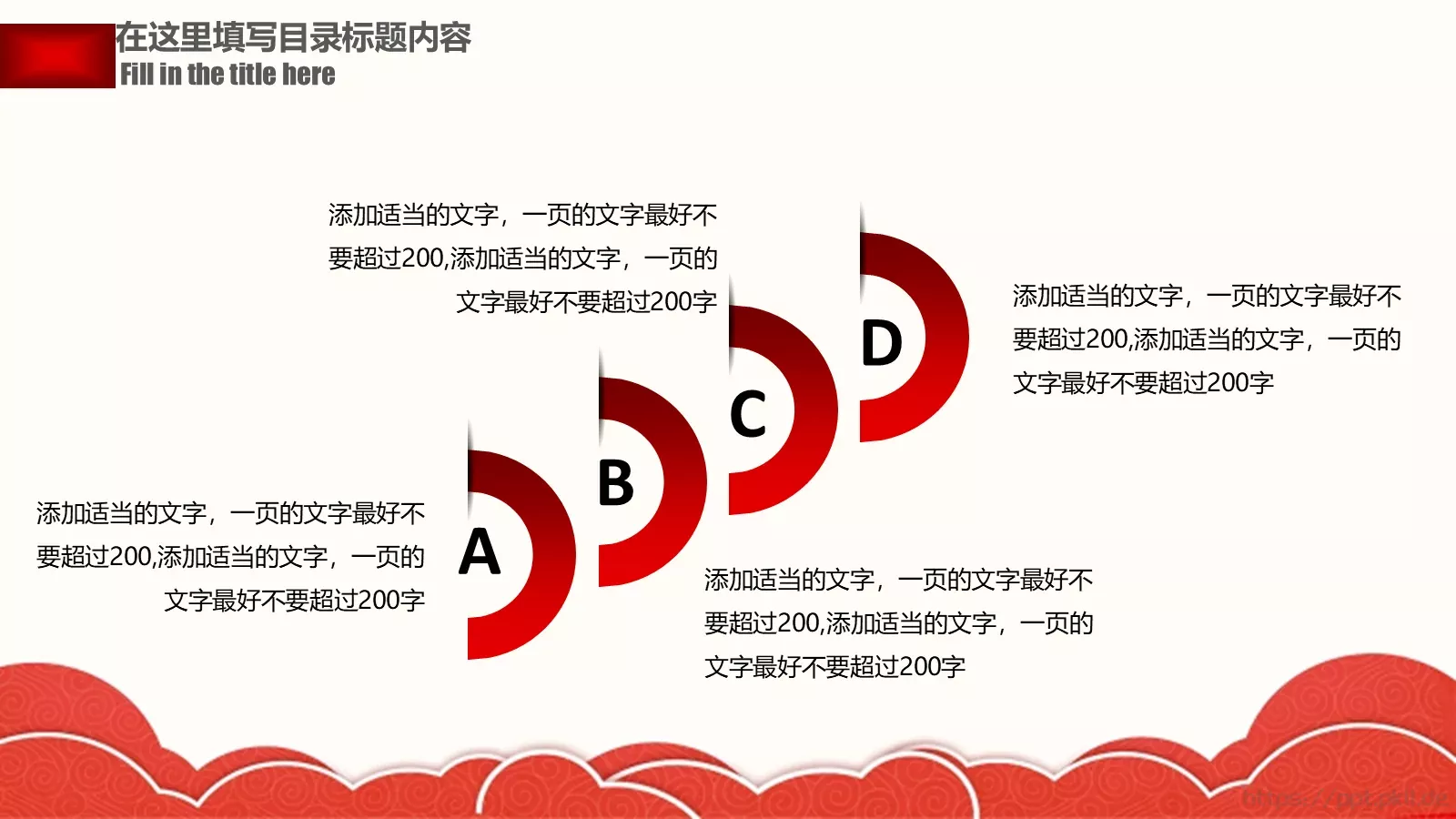 党委工作汇报PPT模板 第 5 页预览图