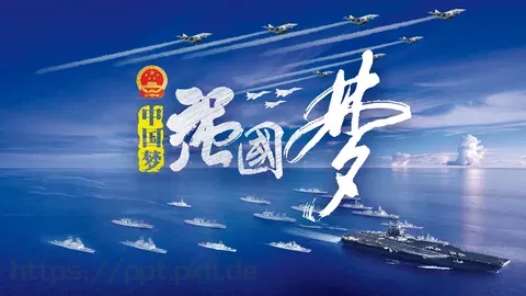 通用模板通用演示文稿 缩略图