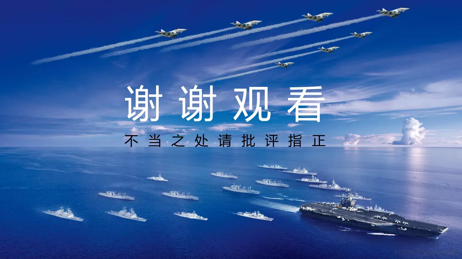 通用模板通用演示文稿 第 25 页预览图