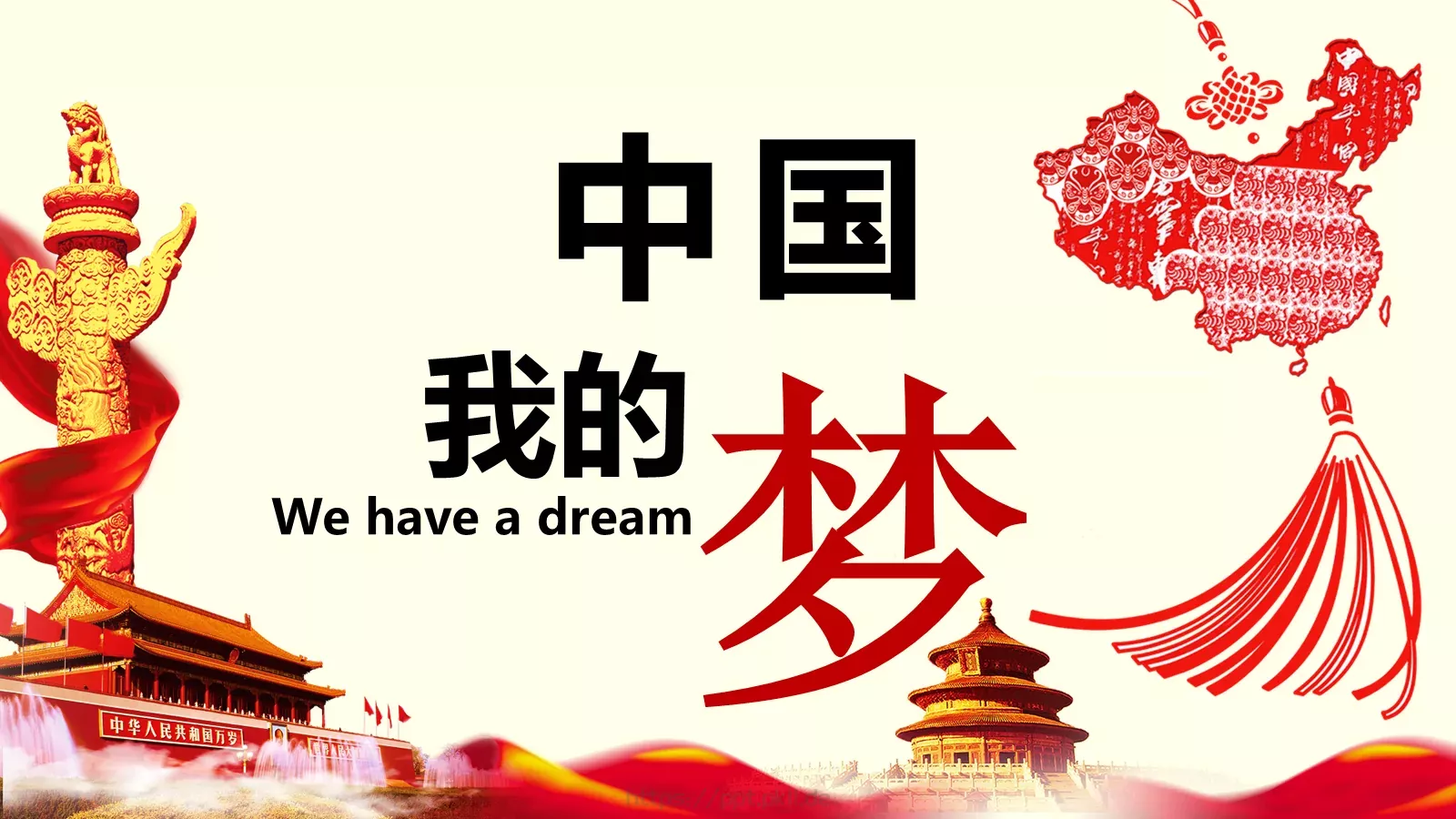 通用模板中国 第 1 页缩略图