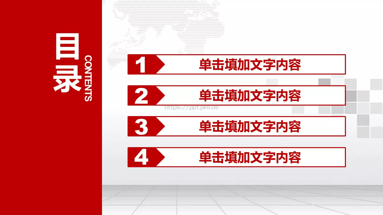 法律工作汇报PPT模板 第 3 页缩略图
