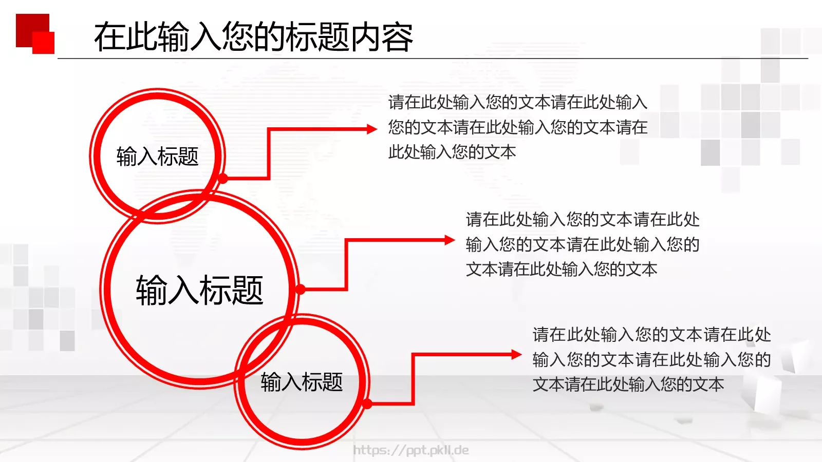 法律工作汇报PPT模板 第 6 页预览图