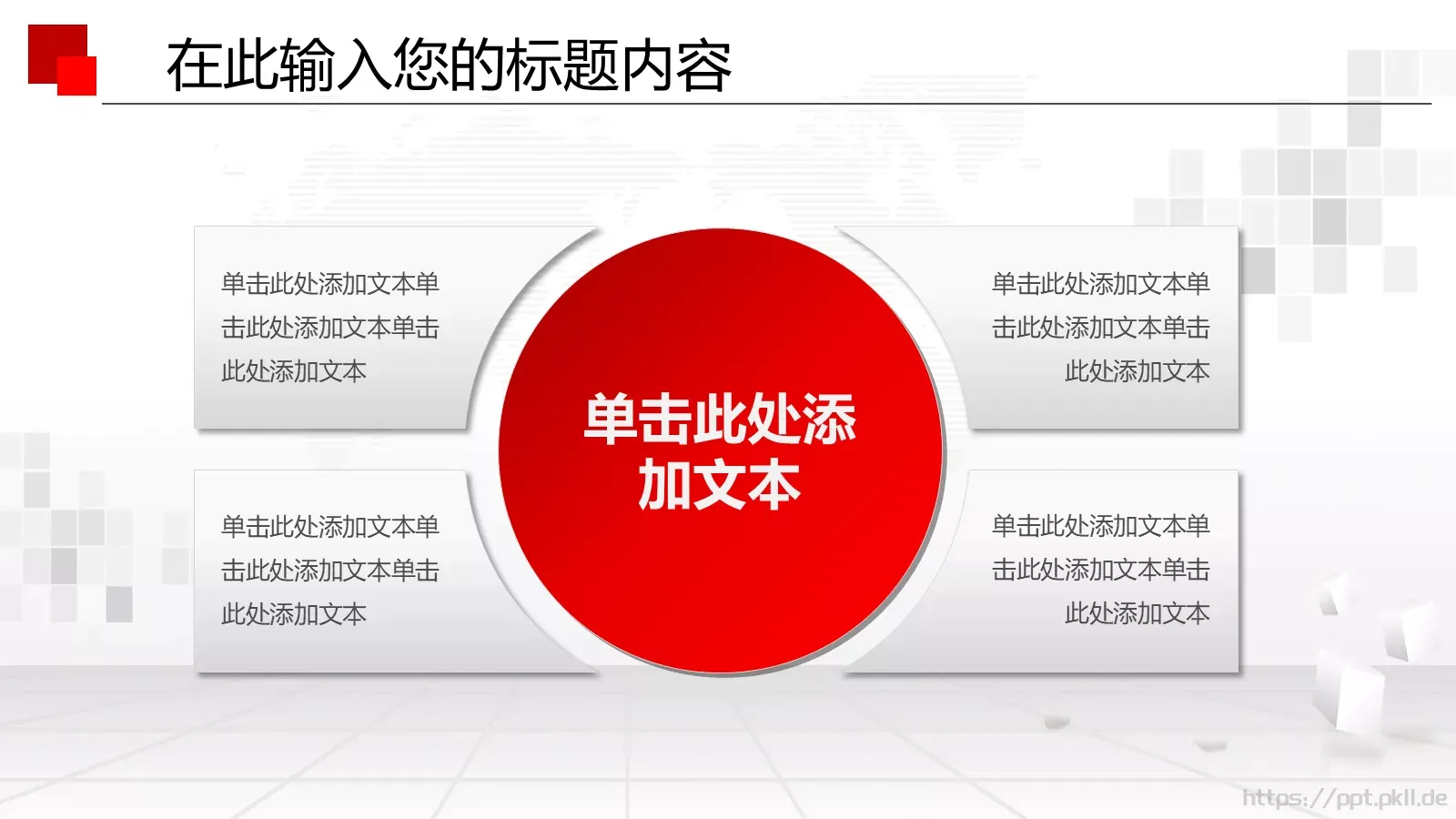法律工作汇报PPT模板 第 10 页预览图