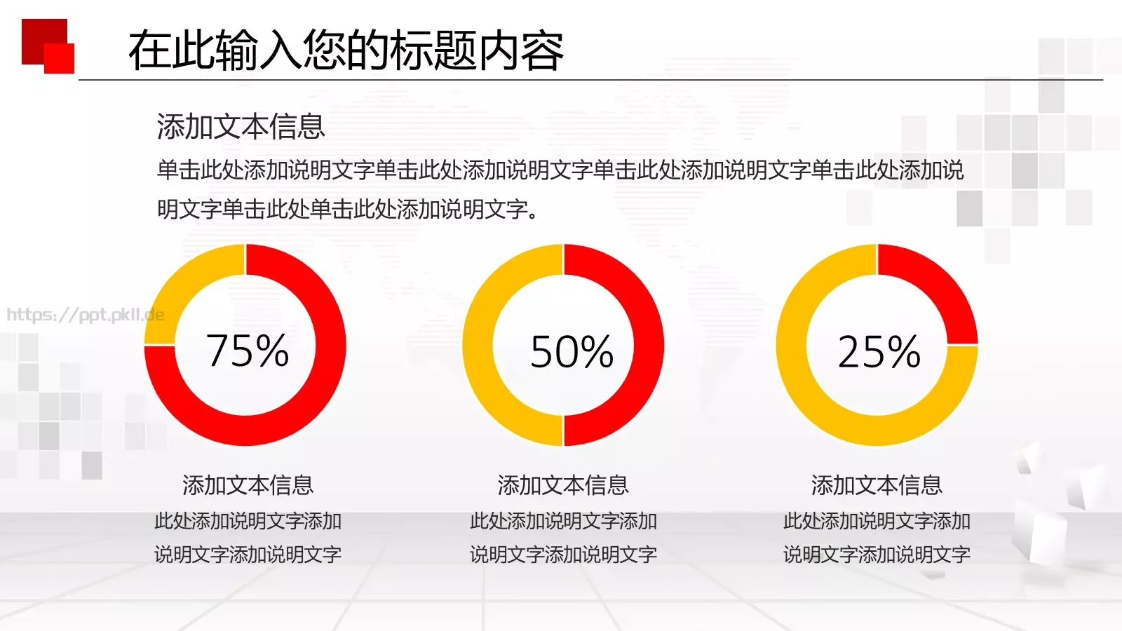 法律工作汇报PPT模板 第 9 页预览图