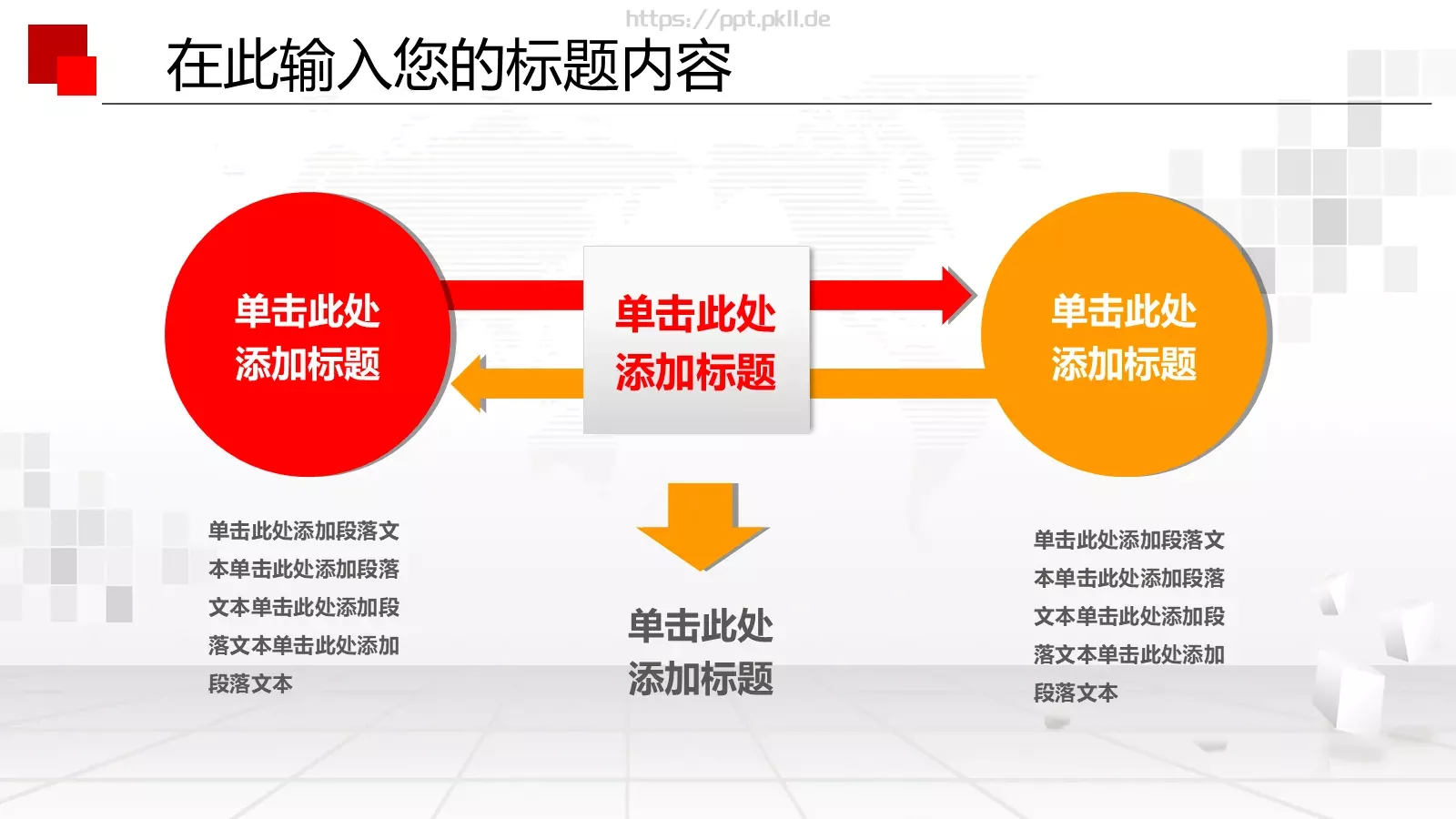 法律工作汇报PPT模板 第 8 页预览图
