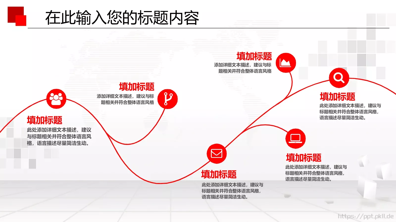 法律工作汇报PPT模板 第 21 页预览图