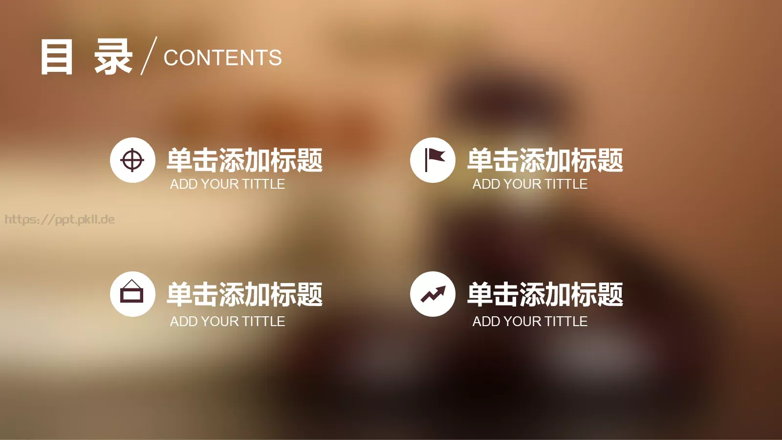 工作汇报汇报人PPT模板 第 3 页缩略图