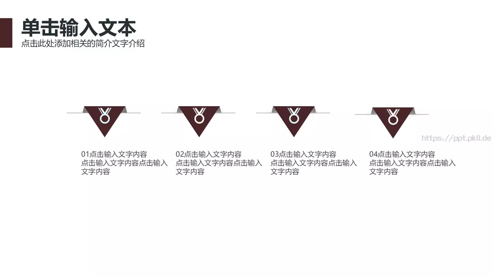 工作汇报汇报人PPT模板 第 5 页预览图