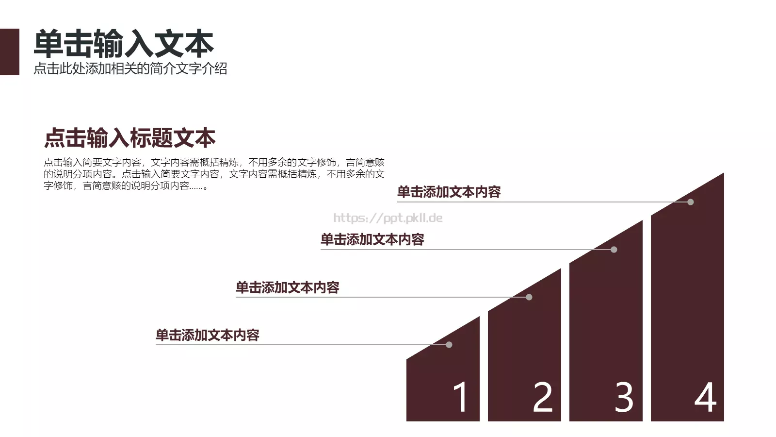 工作汇报汇报人PPT模板 第 9 页预览图