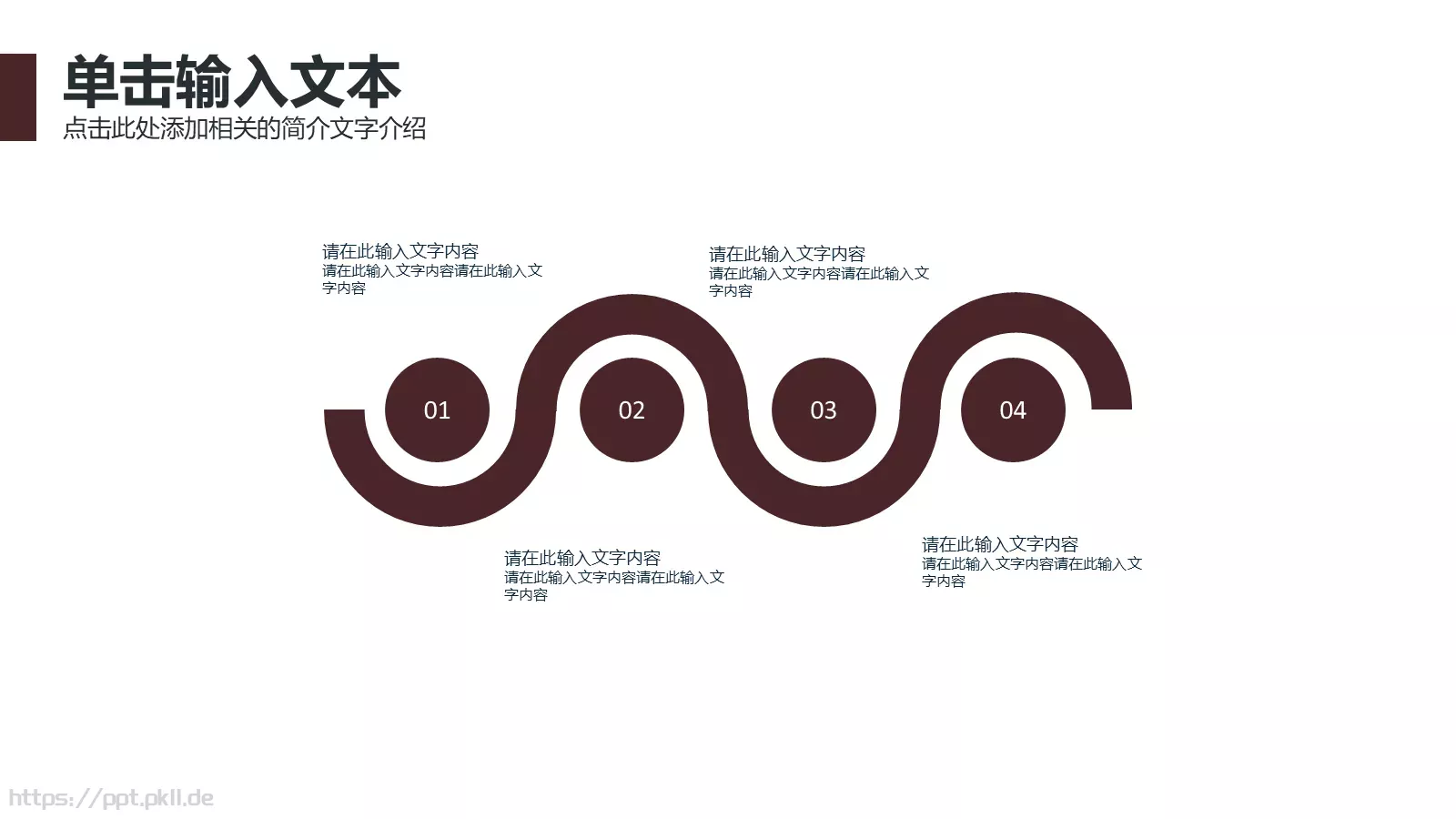 工作汇报汇报人PPT模板 第 13 页预览图