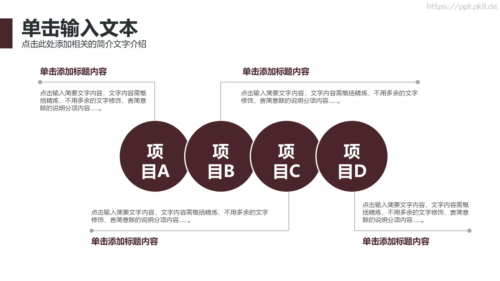 工作汇报汇报人PPT模板 第 14 页预览图