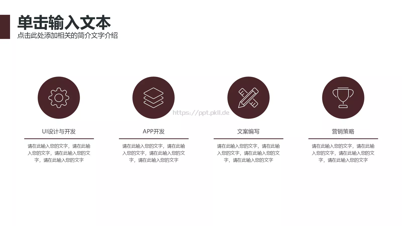 工作汇报汇报人PPT模板 第 15 页预览图