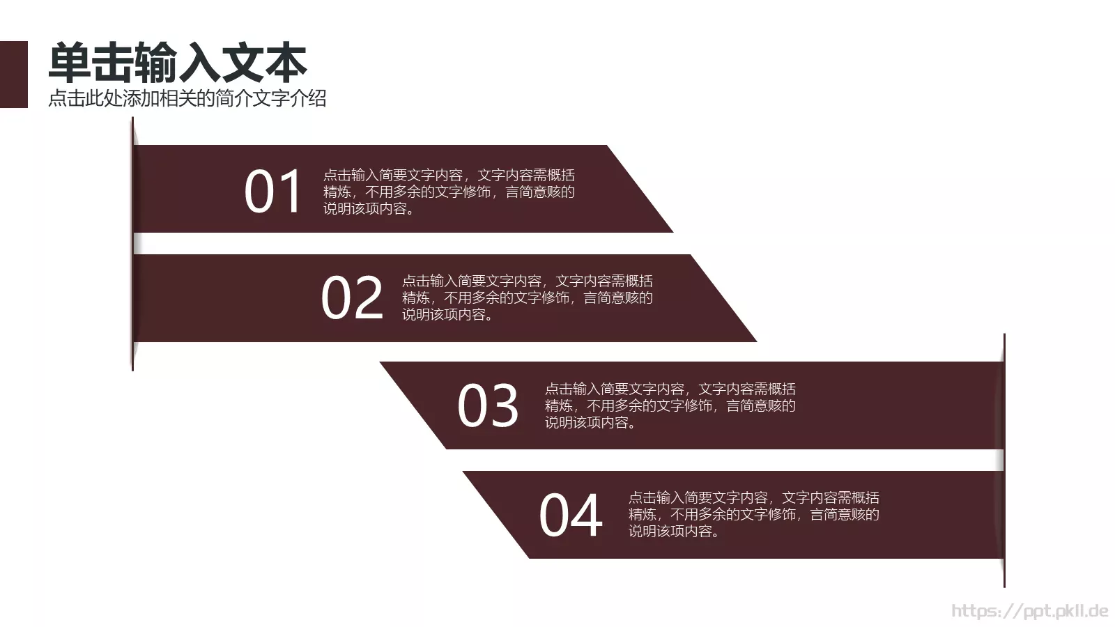 工作汇报汇报人PPT模板 第 17 页预览图