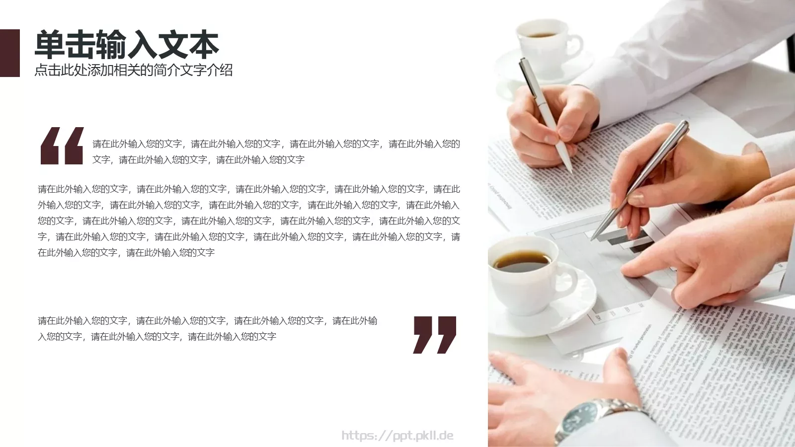 工作汇报汇报人PPT模板 第 19 页预览图