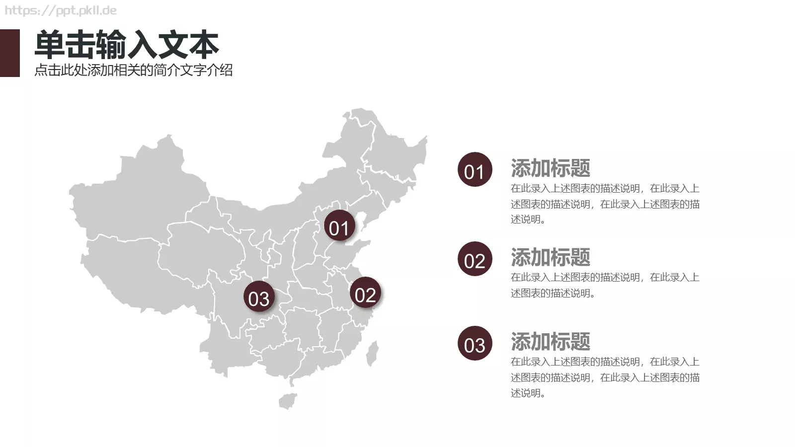 工作汇报汇报人PPT模板 第 22 页预览图