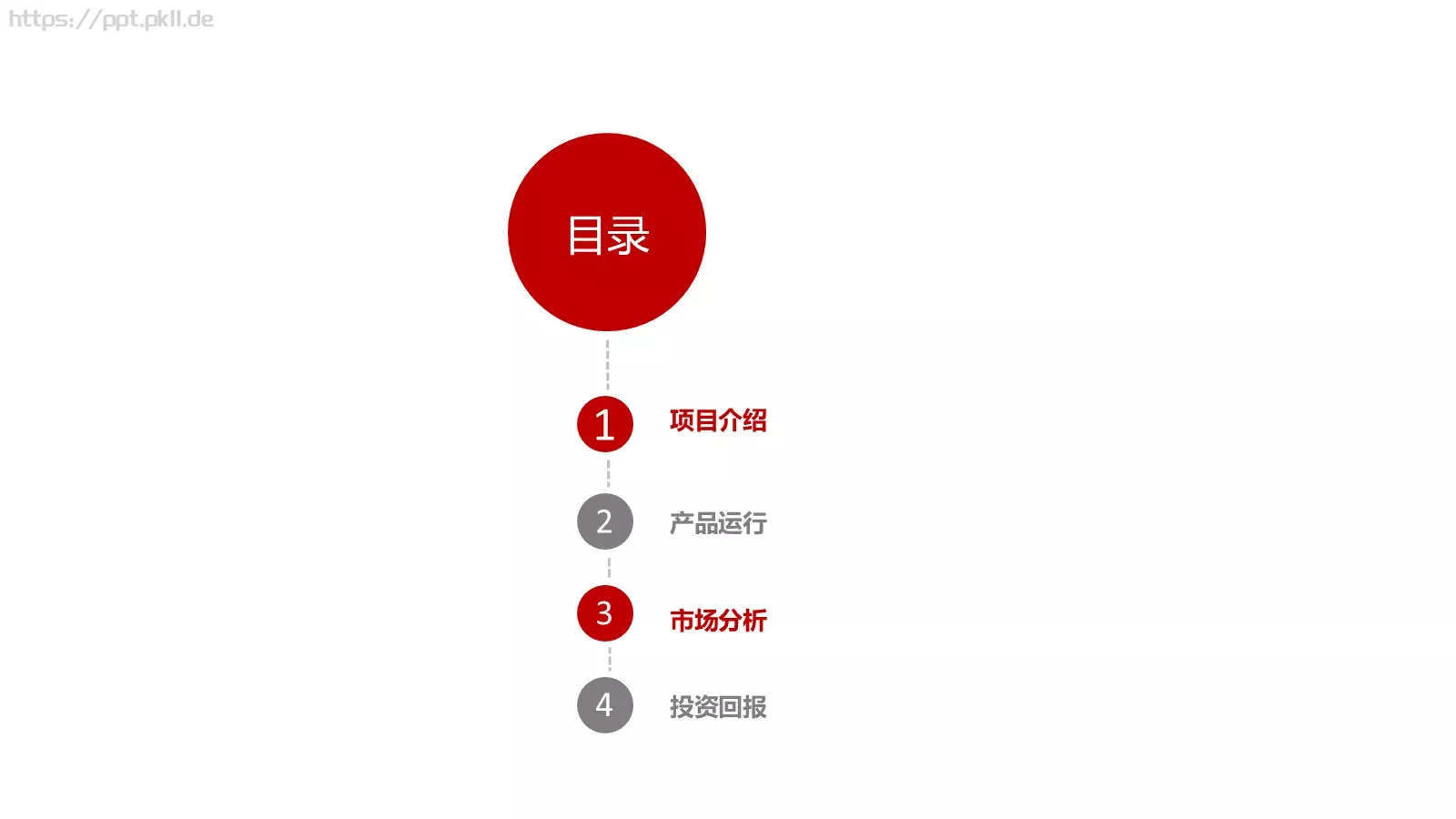 法律公正评判动态工作汇报PPT模板 第 2 页缩略图
