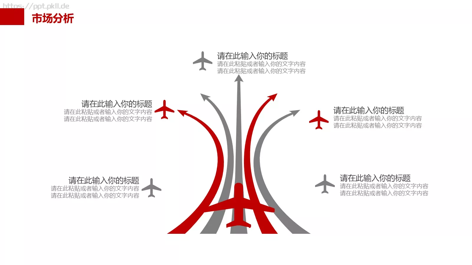 法律公正评判动态工作汇报PPT模板 第 16 页预览图