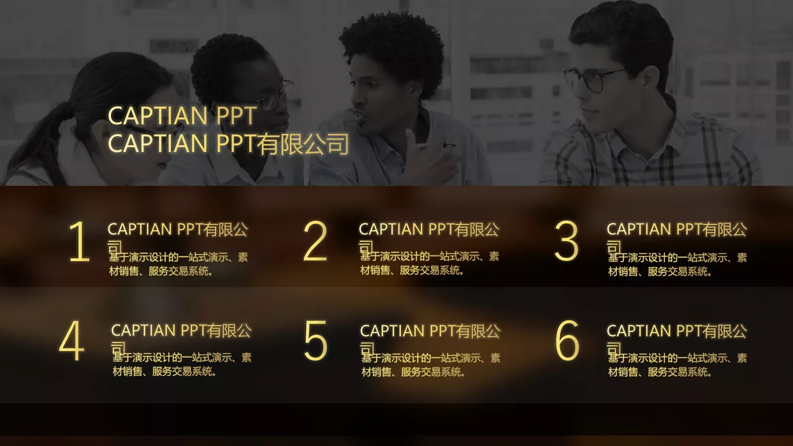 法律咨询服务PPT模板 第 4 页缩略图