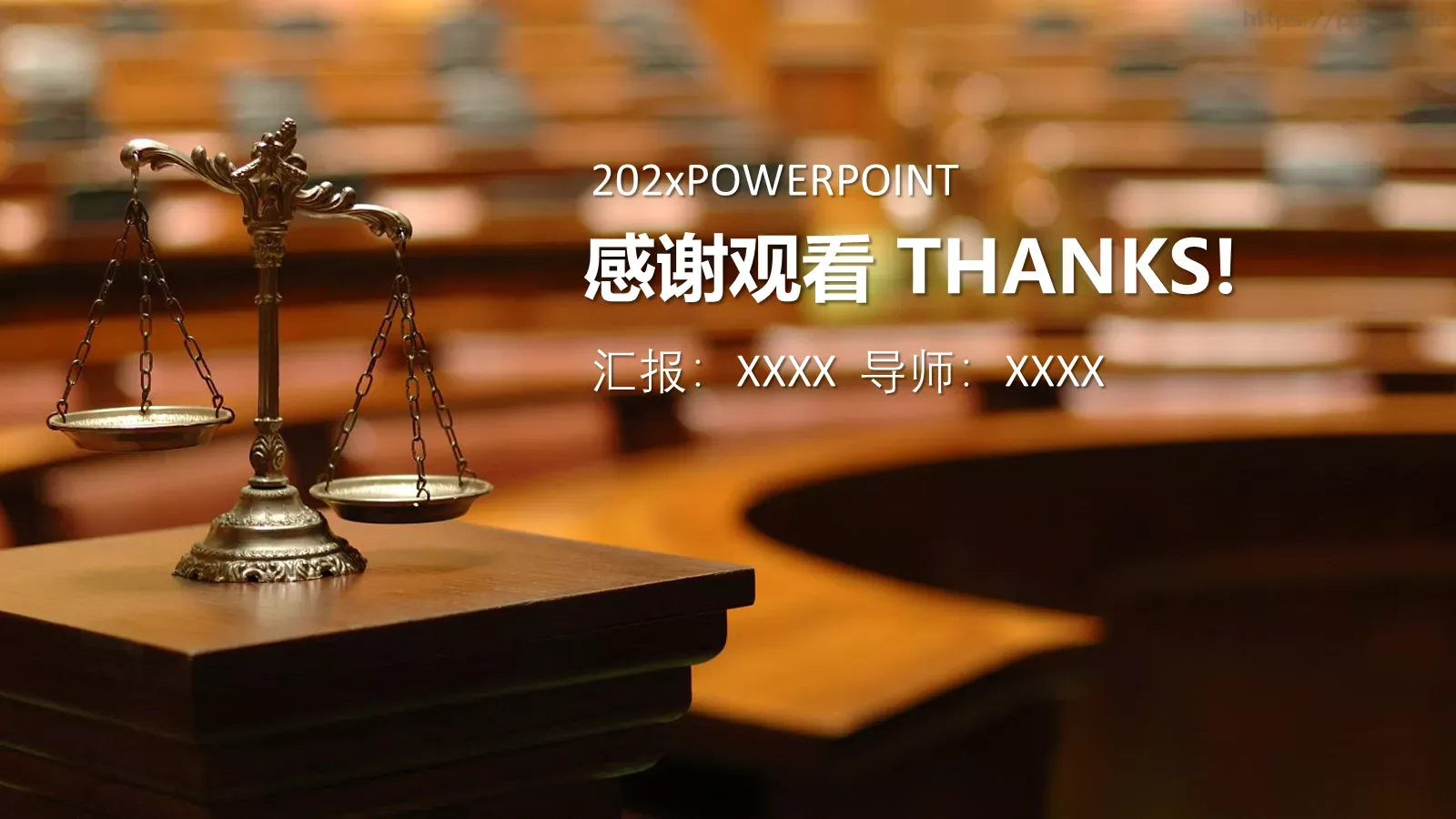 法律咨询服务PPT模板 第 25 页预览图