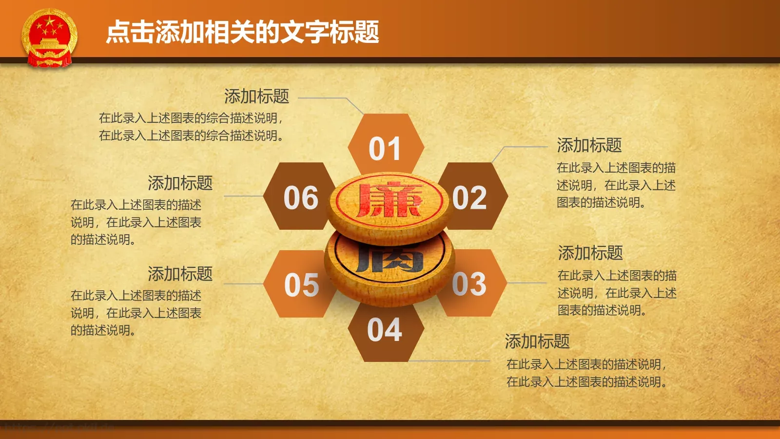 法律法院律师事务所PPT模板 第 8 页预览图