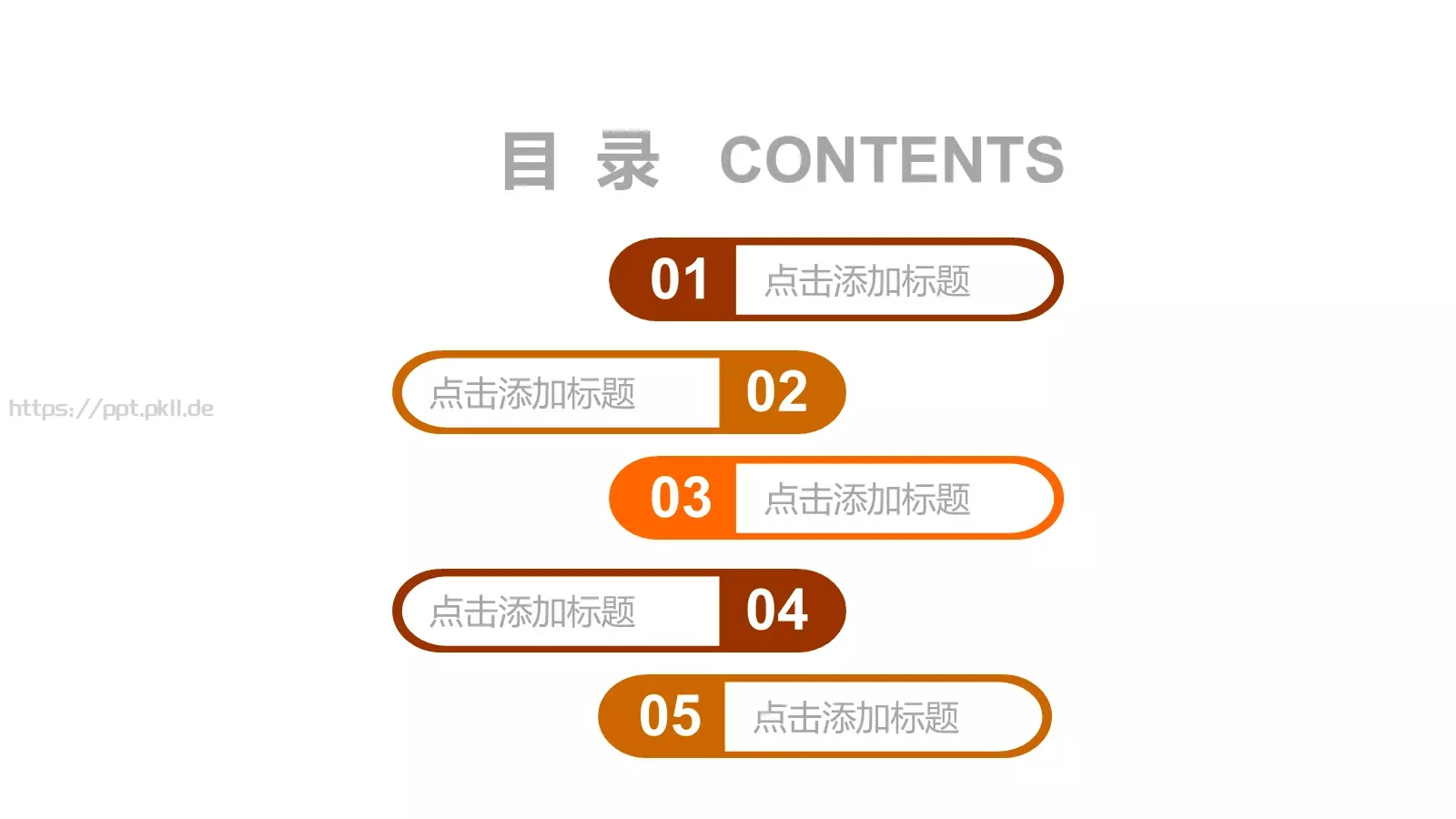 商务汇报通用PPT模板 第 2 页缩略图