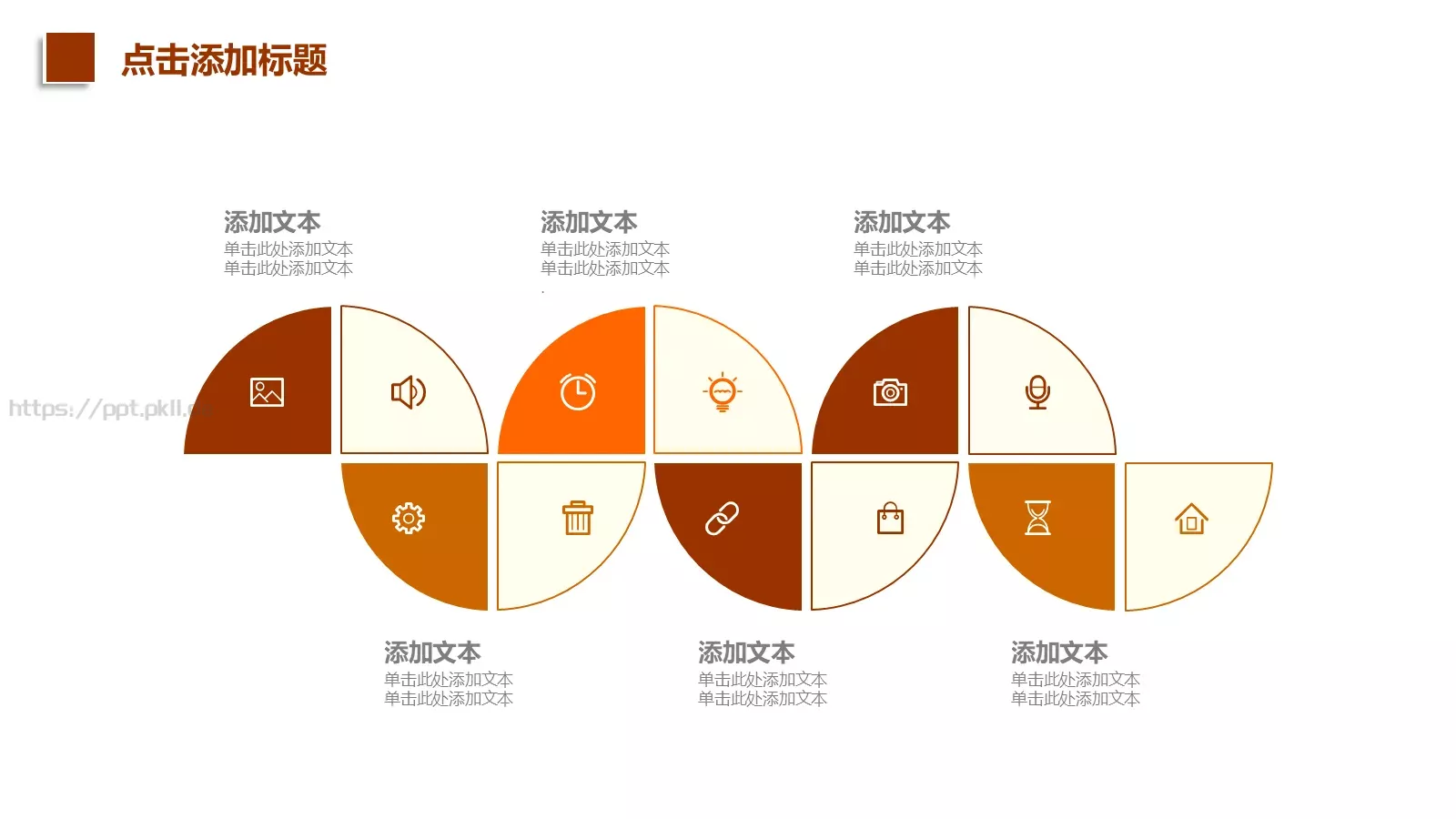 商务汇报通用PPT模板 第 10 页预览图
