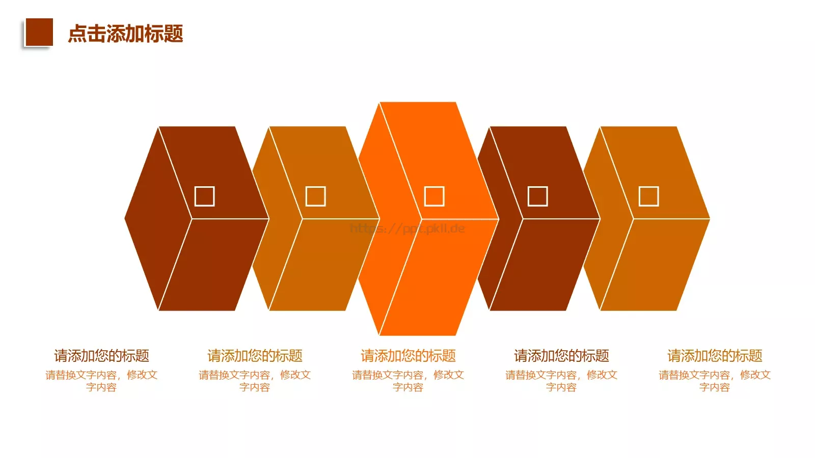 商务汇报通用PPT模板 第 12 页预览图