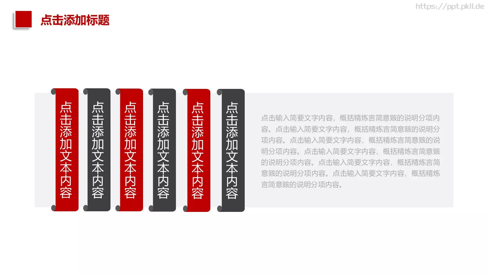 工作汇报PPT模板 第 10 页预览图