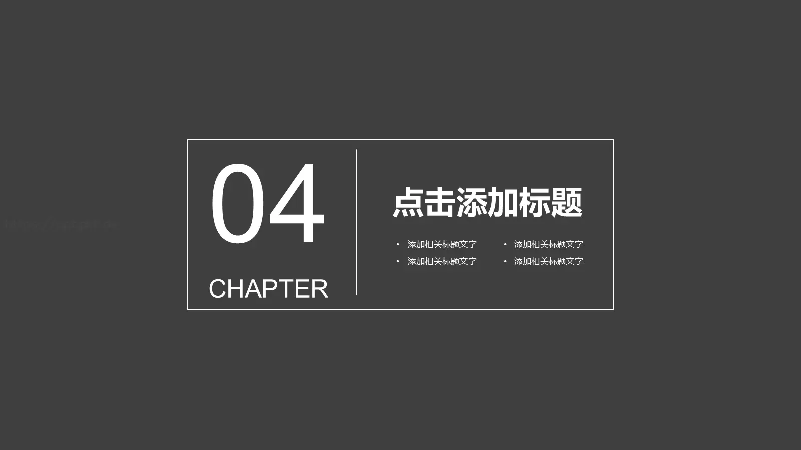 工作汇报PPT模板 第 18 页预览图