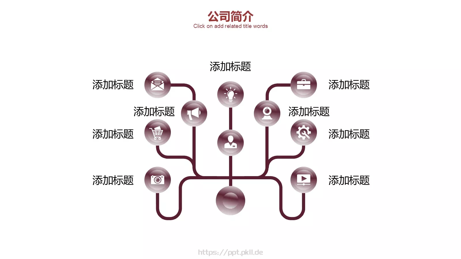 通用汇报PPT模板 第 4 页缩略图
